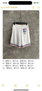 White Cotton Striped Hem Drawstring - Men's