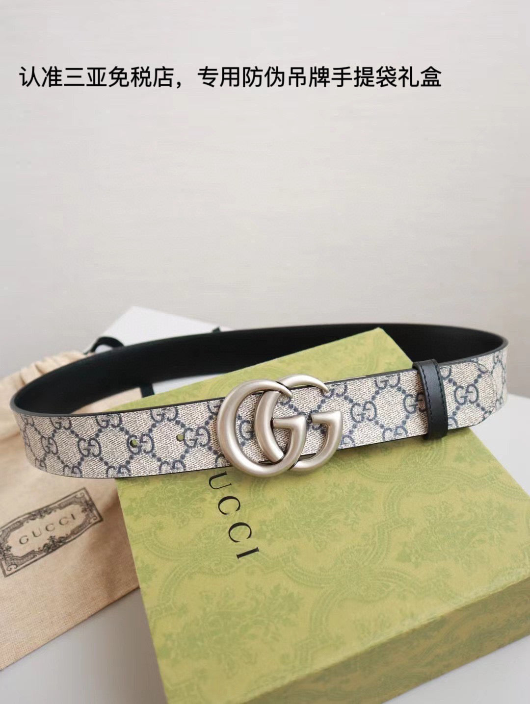 Black and Grey Belt