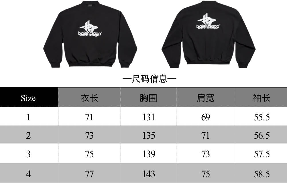 Black Cotton Logo Crewneck - Men's