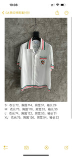 White Knit Striped Trim Short-Sleeve - Men's