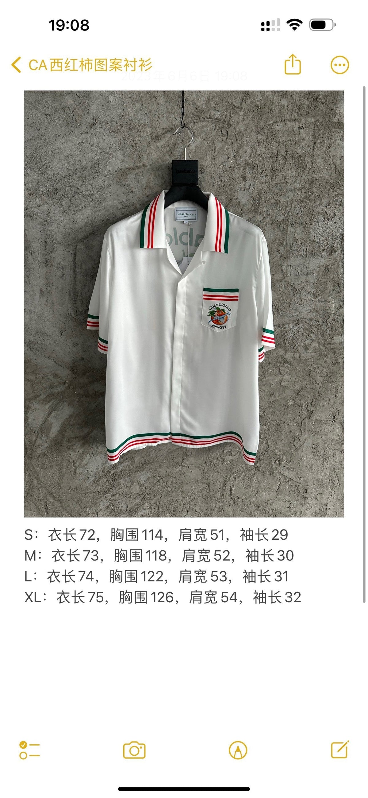 White Knit Striped Trim Short-Sleeve - Men's