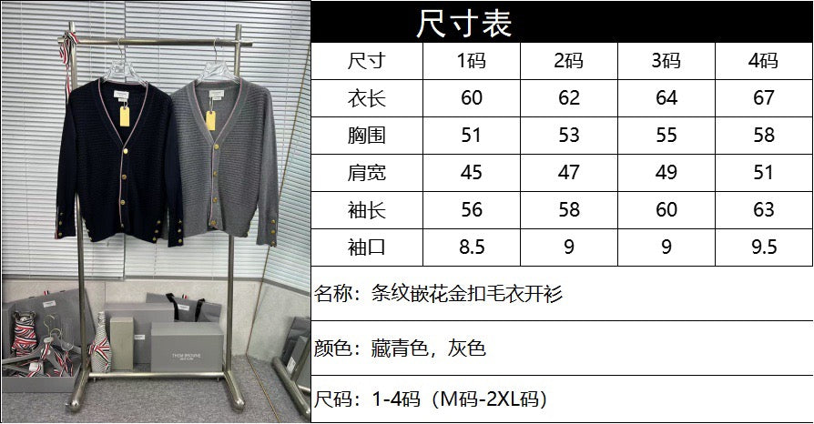 Grey Knit Cardigan - Men's