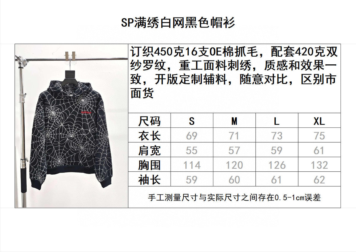 Black Cotton Web Print Pullover - Men's
