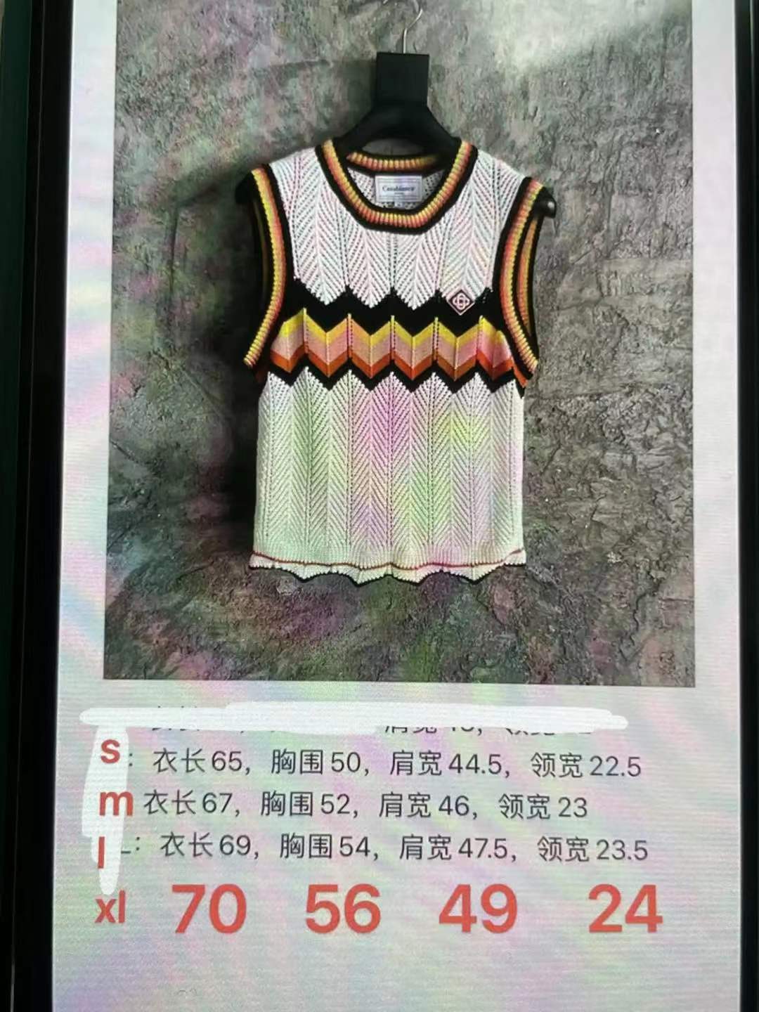 Multicolour Tank Top - Men's