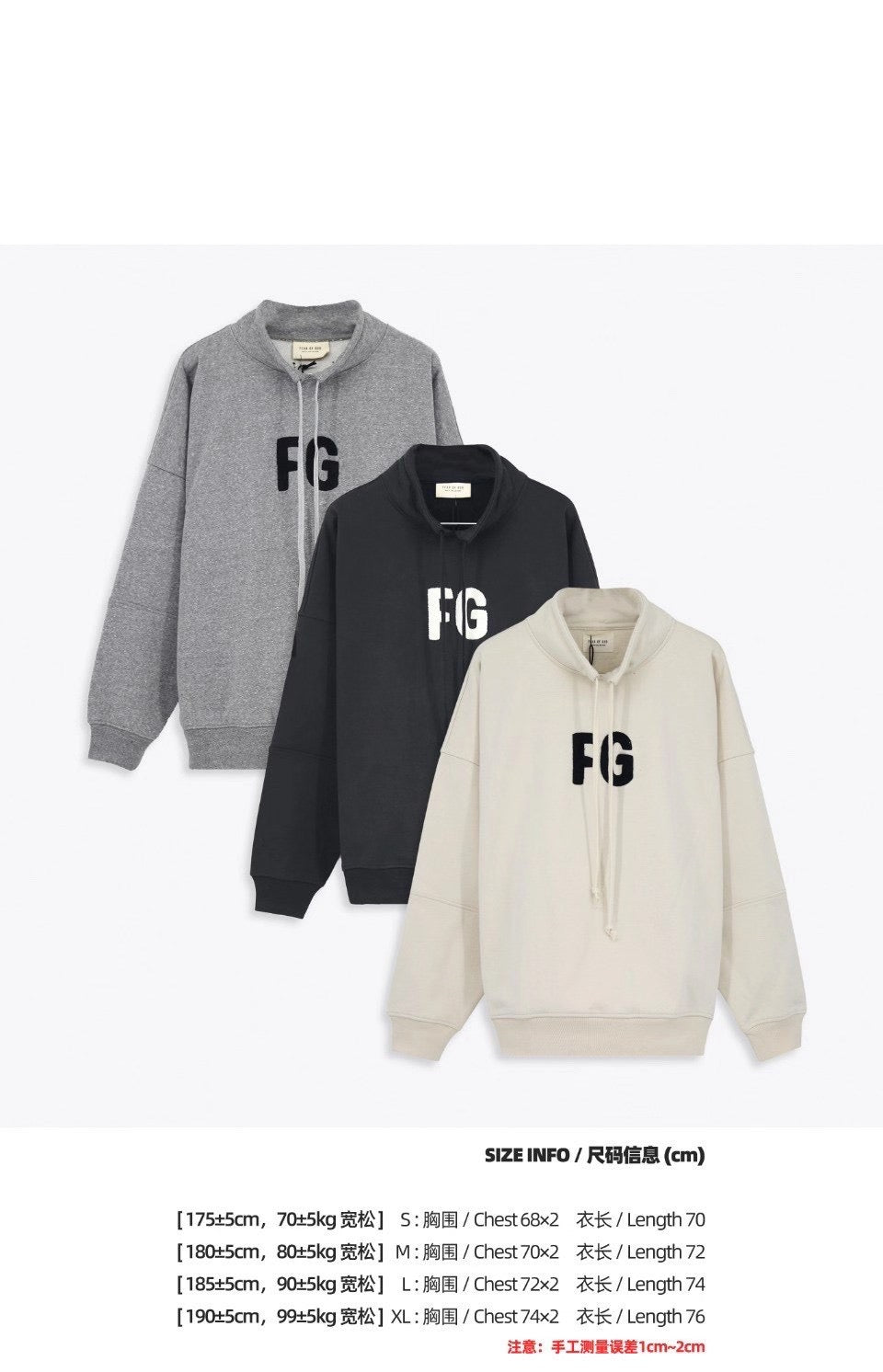 FG Cream Hoodie - Men's