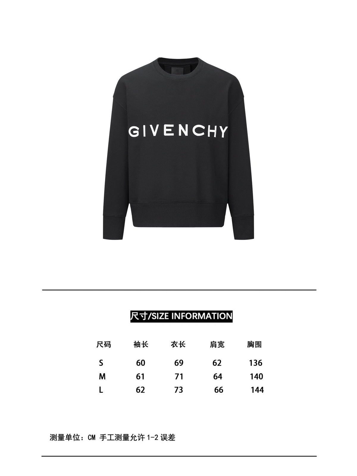 Black Cotton Bold Text Crewneck - Men's