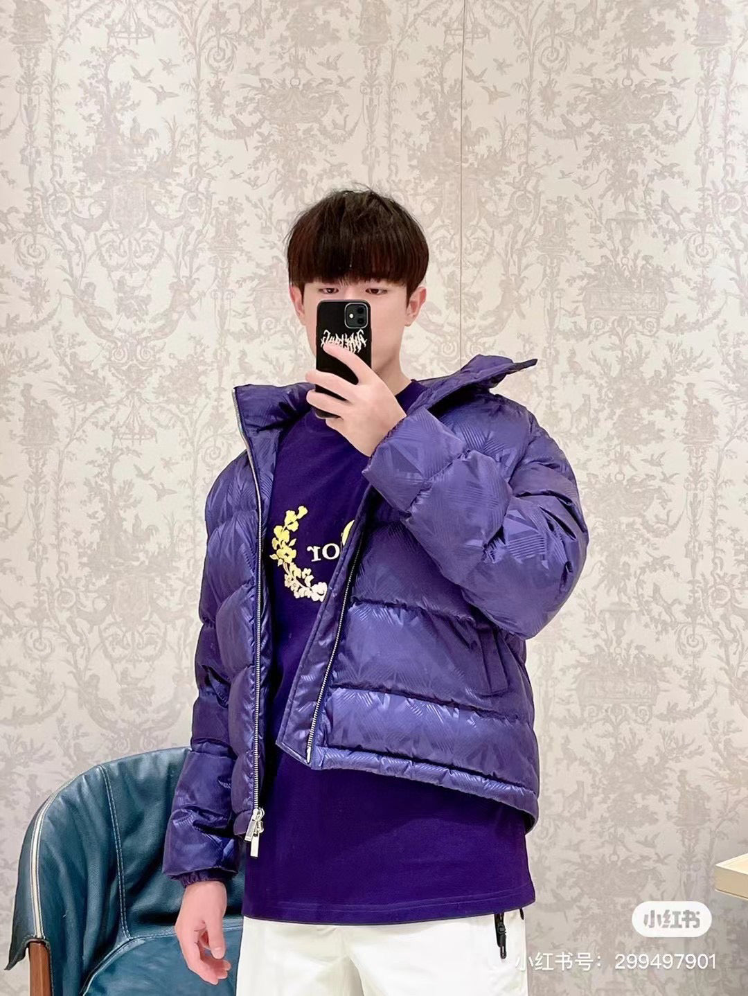 Purple Puffer Jacket - Men's
