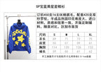 Blue Cotton Graphic Pullover - Men's