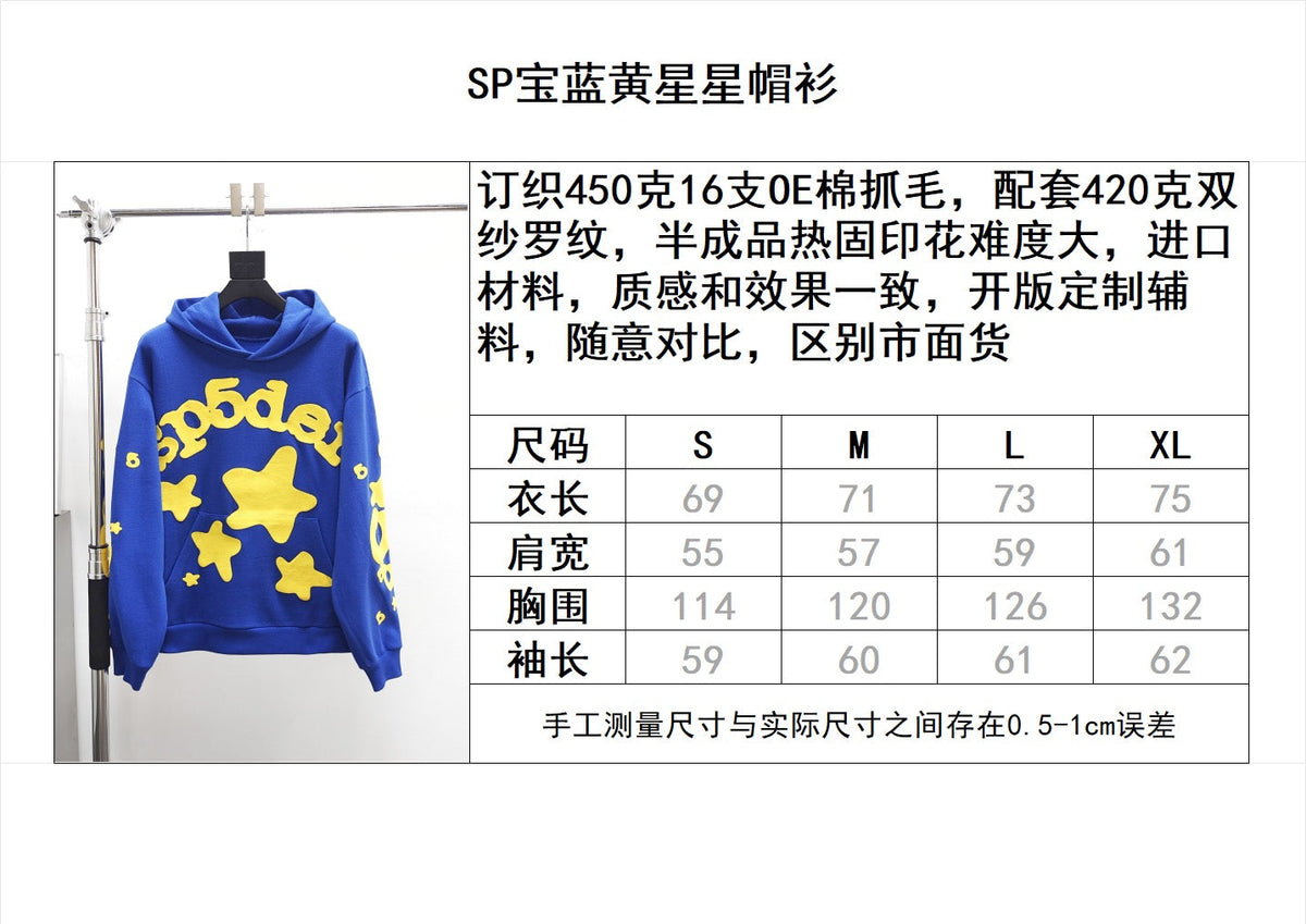 Blue Cotton Graphic Pullover - Men's