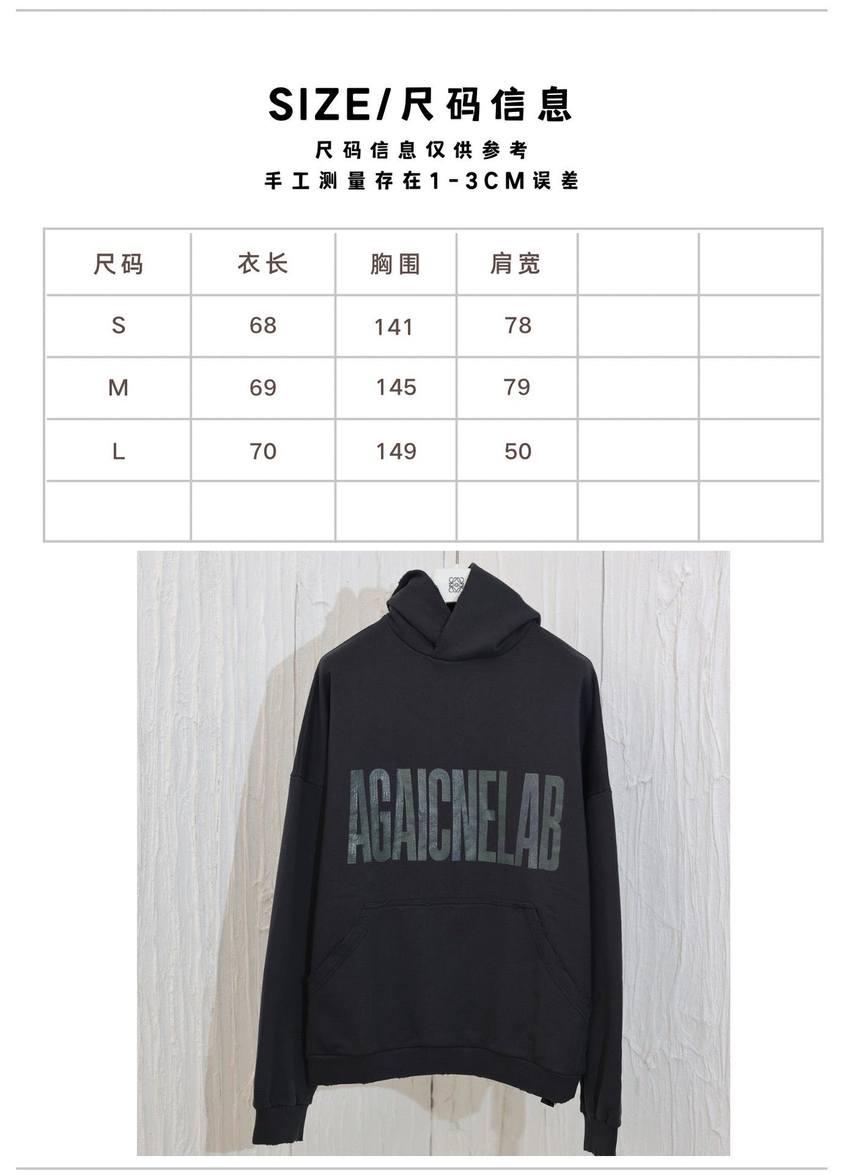Black Cotton Tonal Text Pullover - Men's
