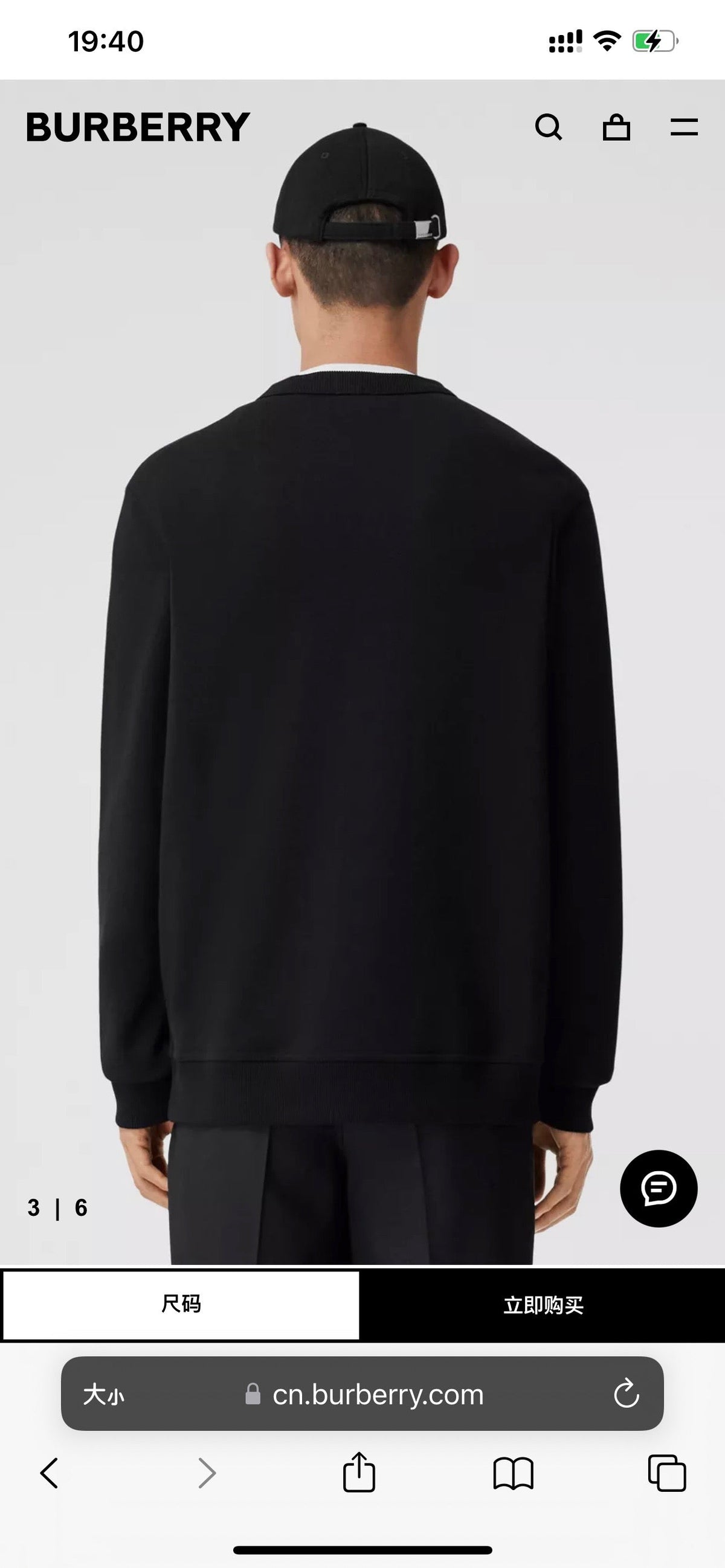 Black Cotton White Text Crewneck - Men's