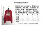 Dark Red Hoodie - Men's