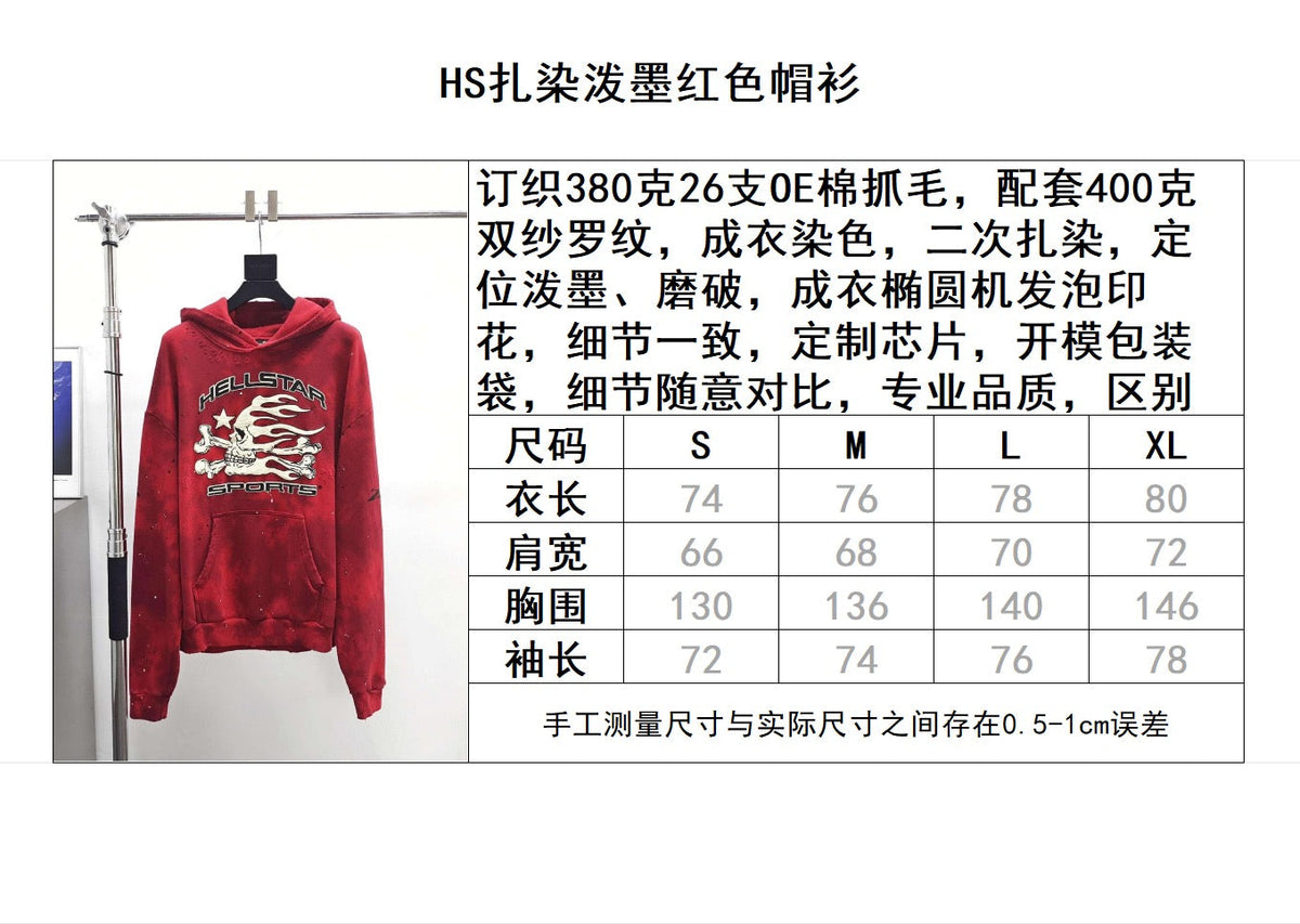 Dark Red Hoodie - Men's