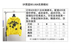 Yellow Cotton Star Print Pullover - Men's