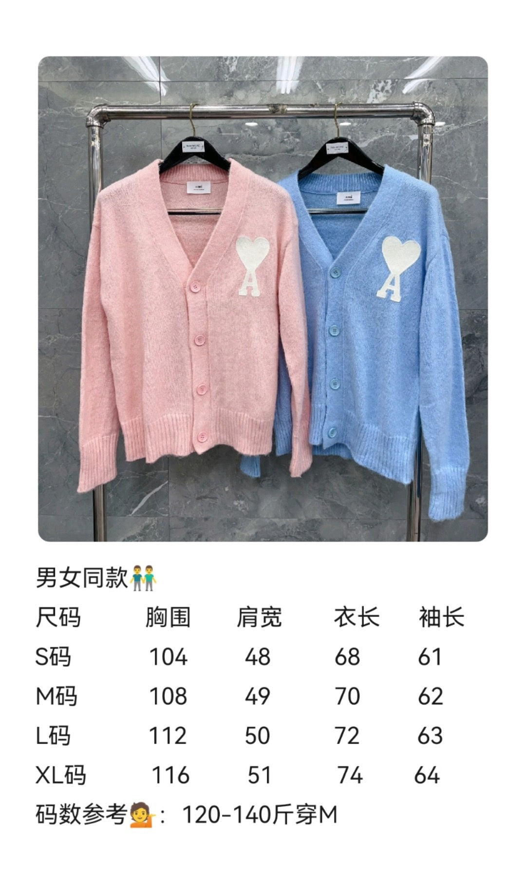 Light Blue and Pink Sweater - Men's