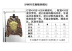Olive Cotton Camo Print Pullover - Men's