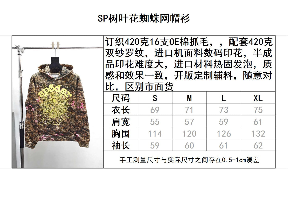 Olive Cotton Camo Print Pullover - Men's