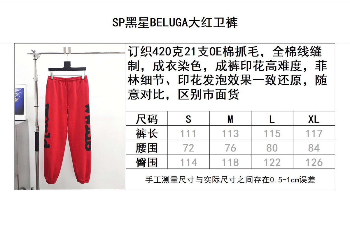 Red Cotton Side Print Joggers - Men's
