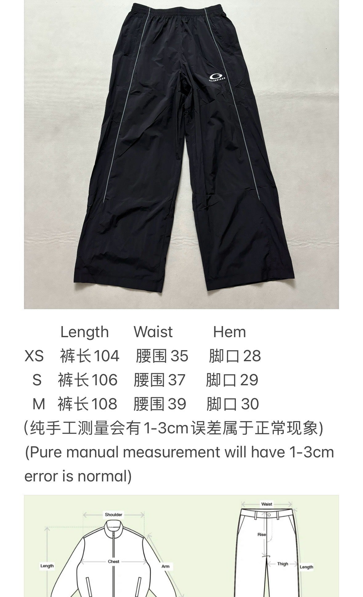 Track Navy Trousers - Men's