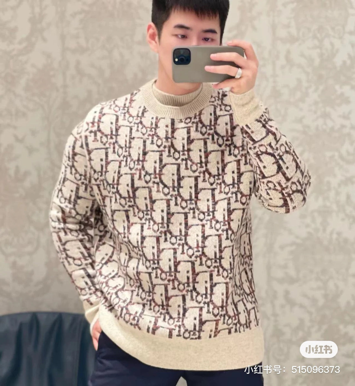 Cream Jacquard Monogram Cardigan - Men's