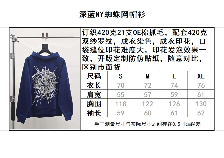 Navy Cotton Web Print Pullover - Men's