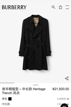 Navy Trench Coat - Men's