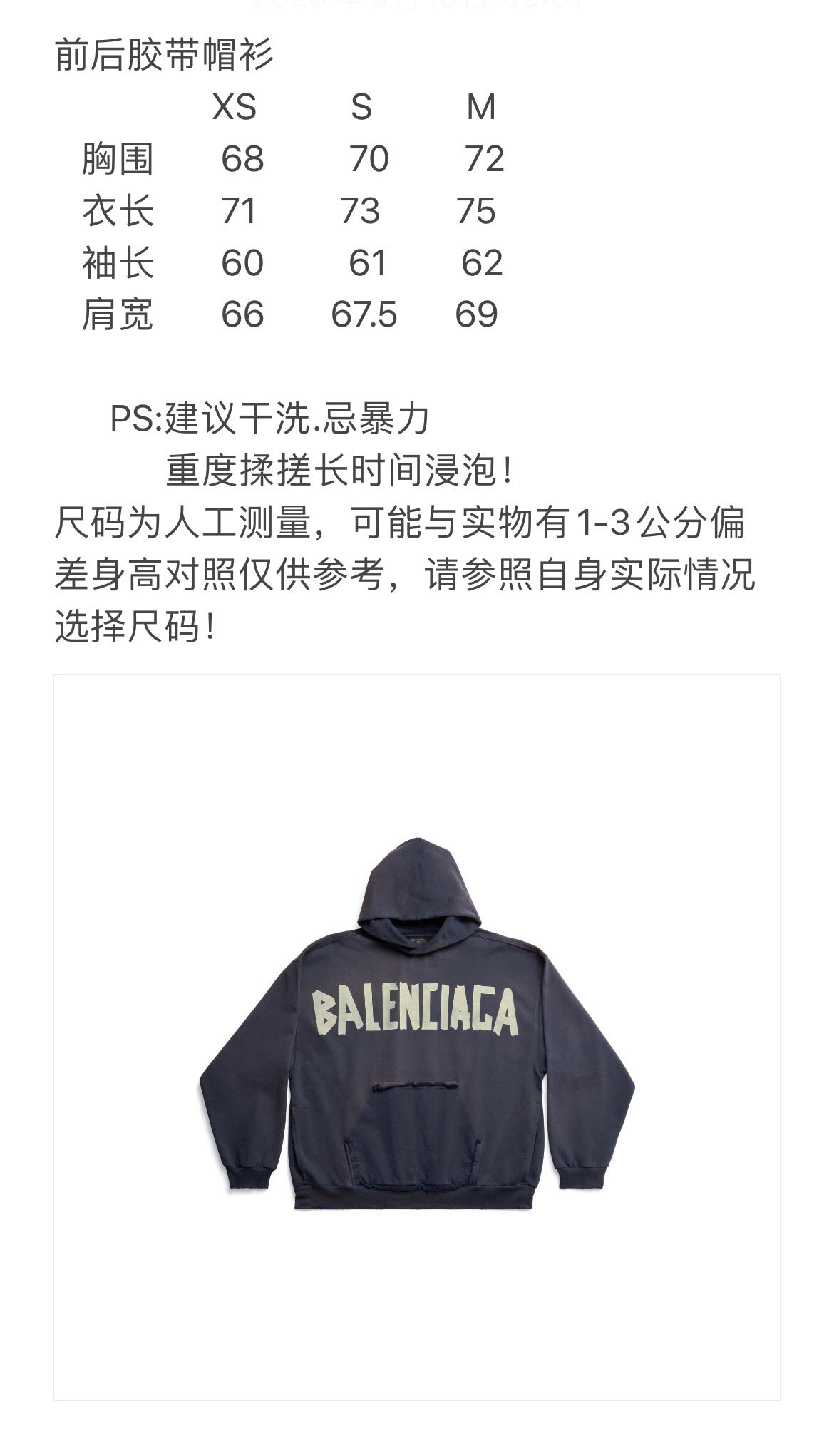 Navy Cotton Text Logo Pullover - Men's