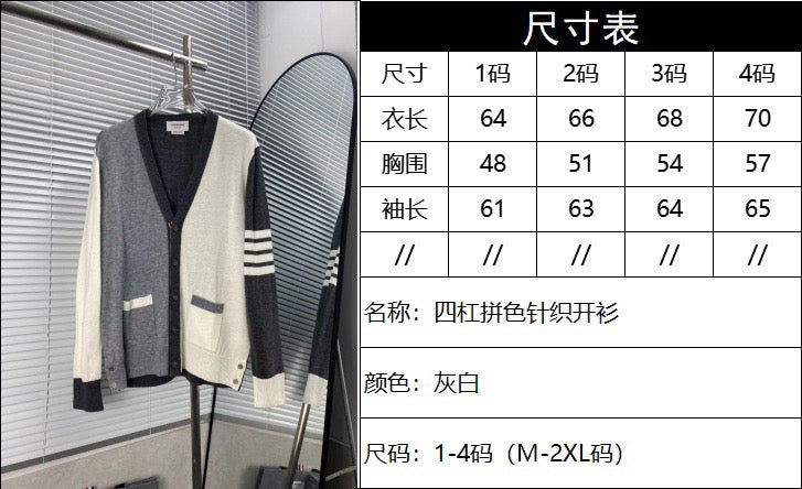 4-Bar Colourblock Cardigan - Men's