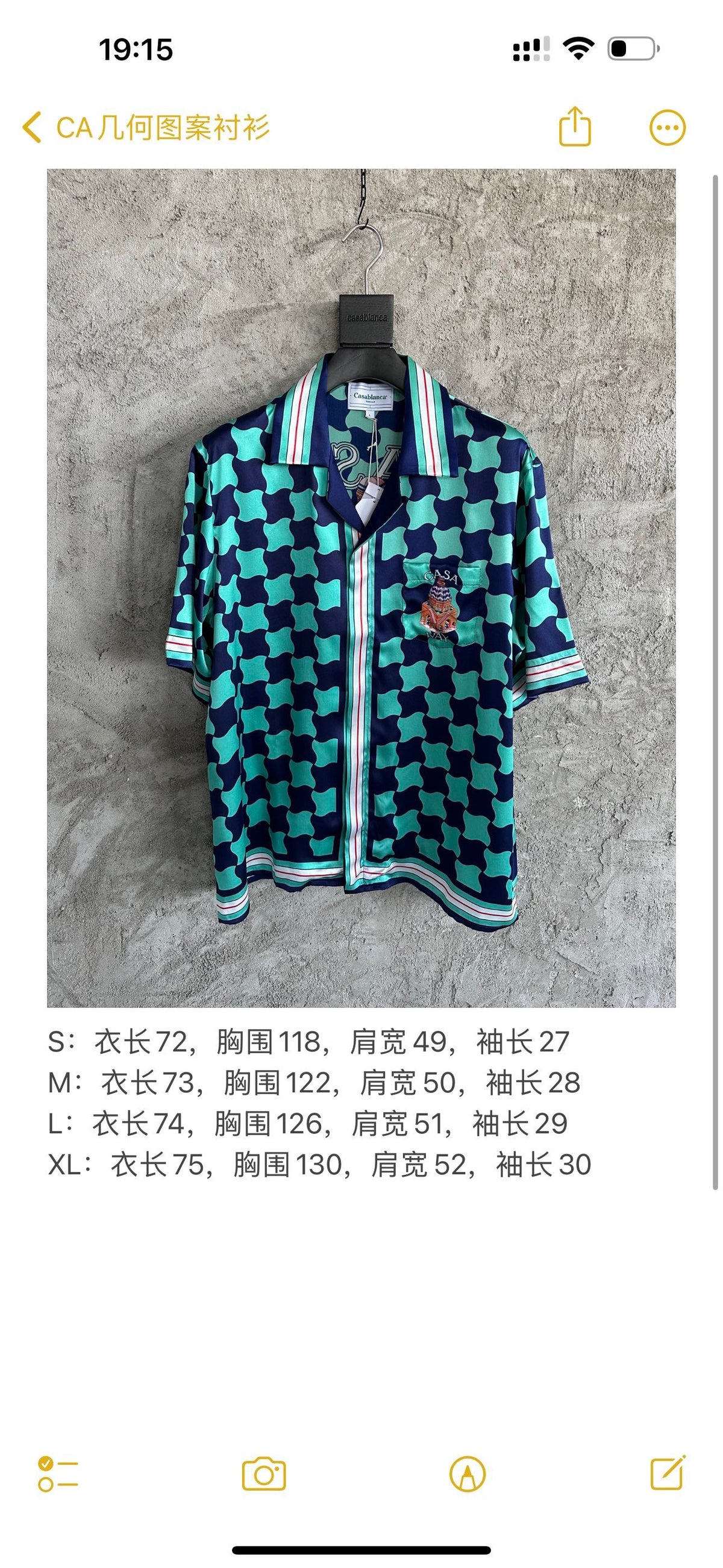 Checkerboard Print Silk Shirt - Men's