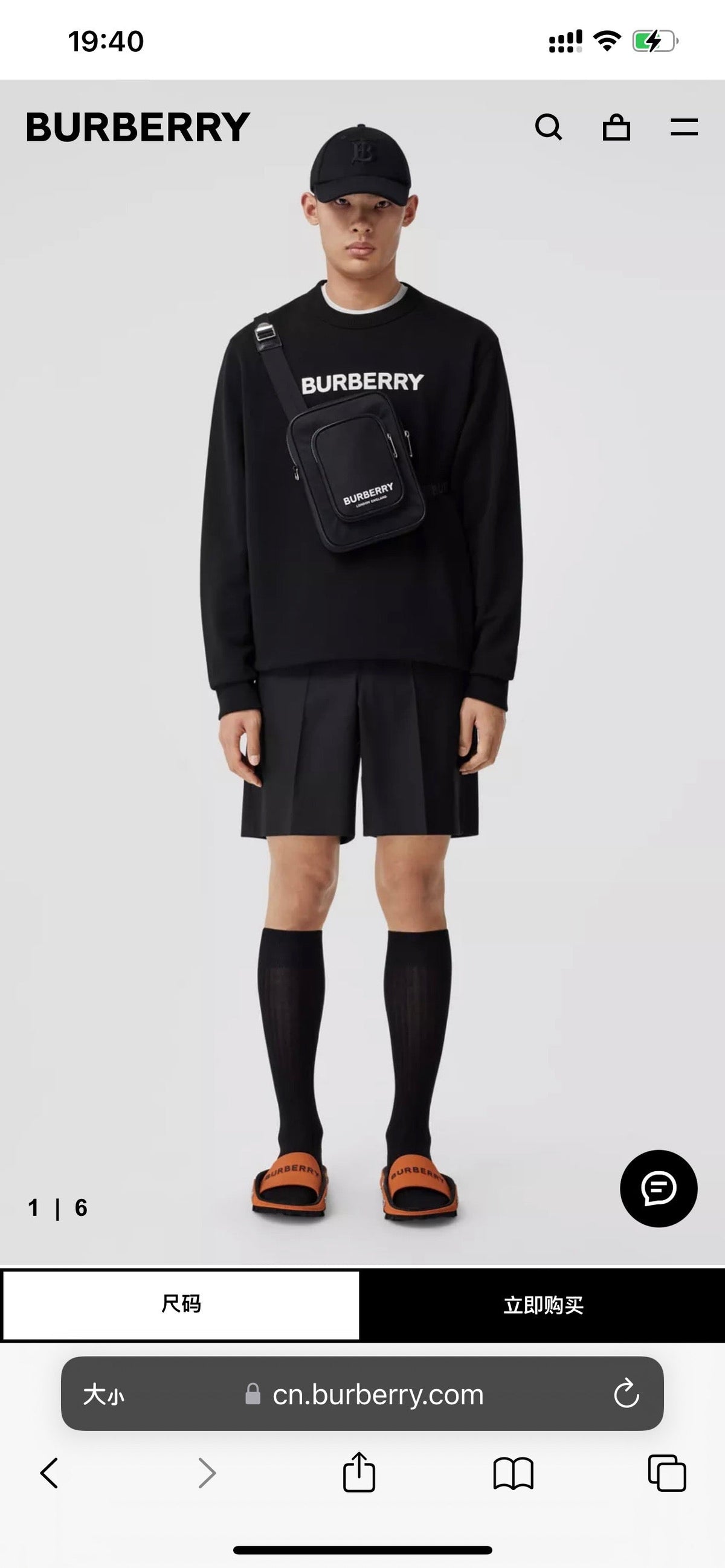 Black Cotton White Text Crewneck - Men's