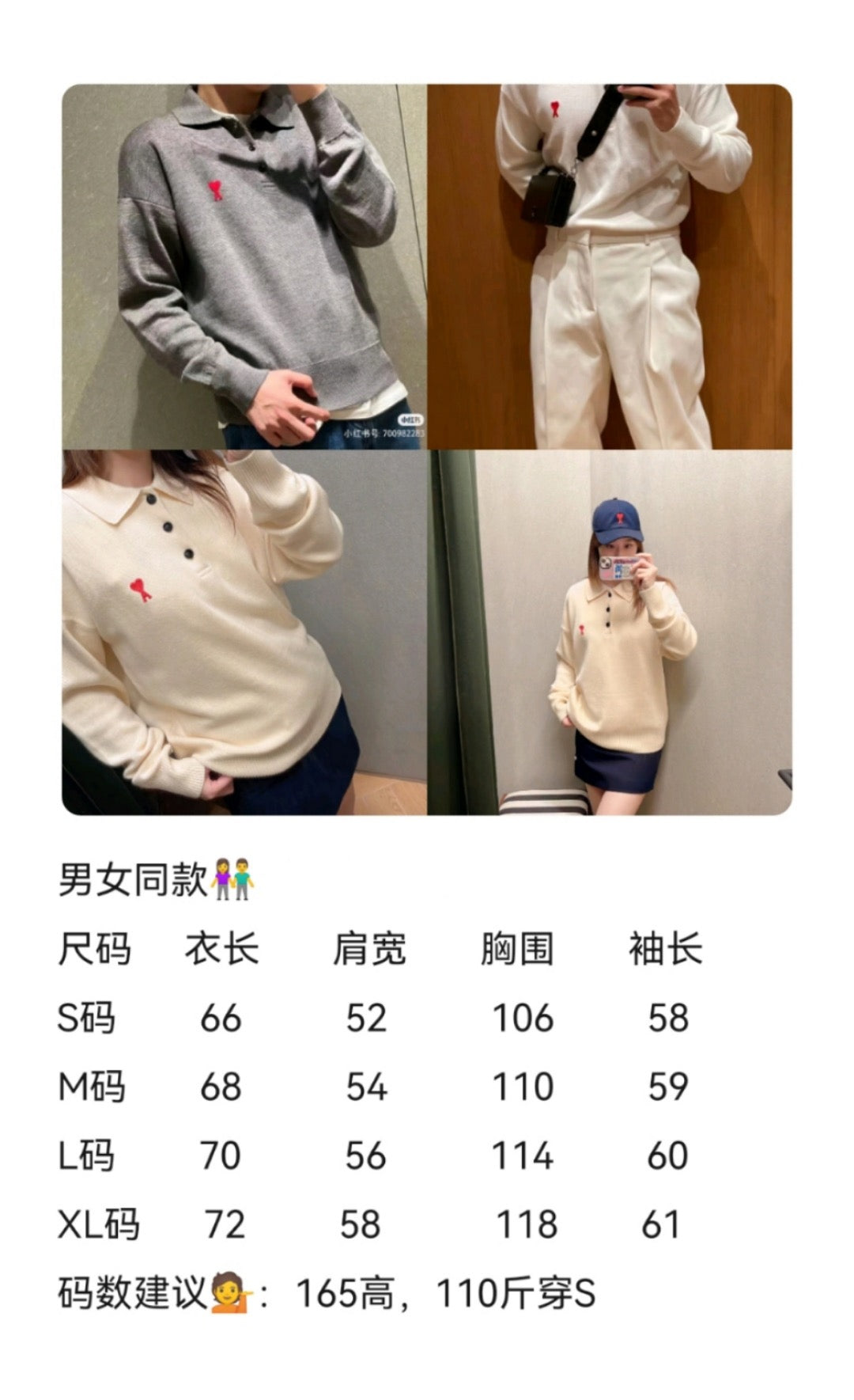 Cream Knit Heart Logo Long-Sleeve - Men's