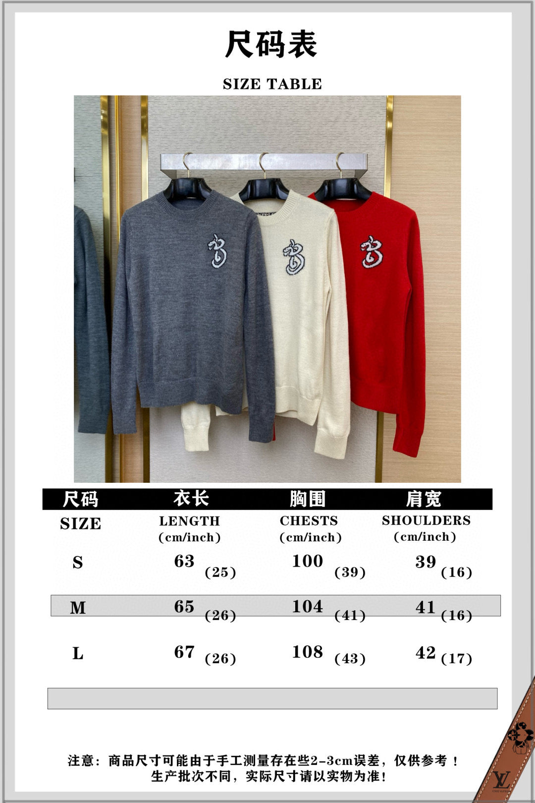 Red Wool Chest Logo Crewneck - Men's