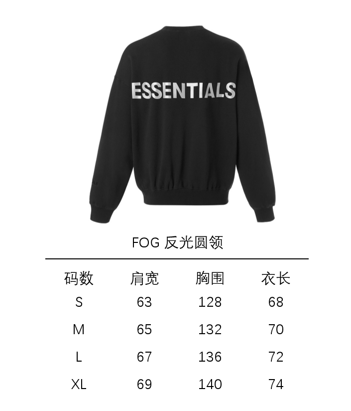 Essentials Logo Black and White Sweatshirt - Men's