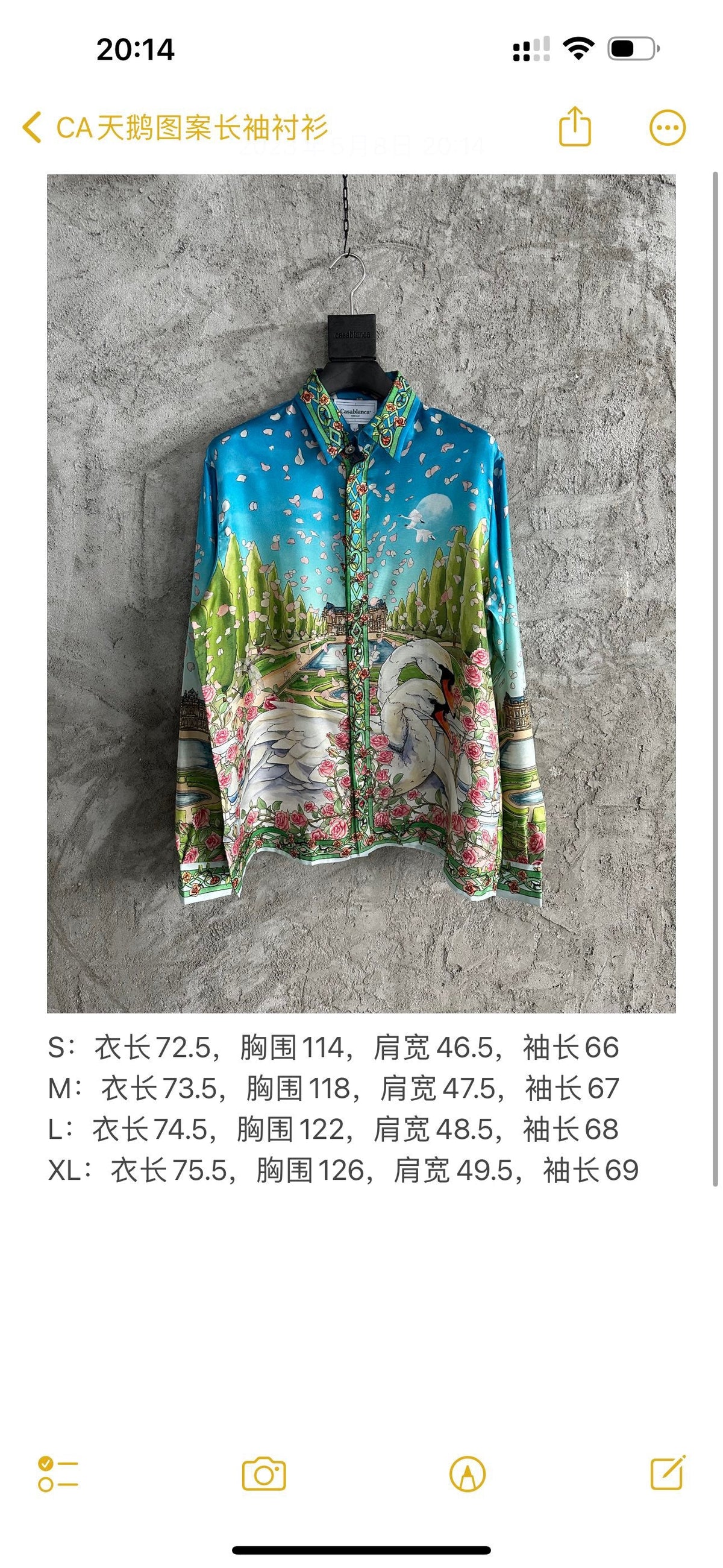 Blue Landscape Print Silk Shirt - Men's