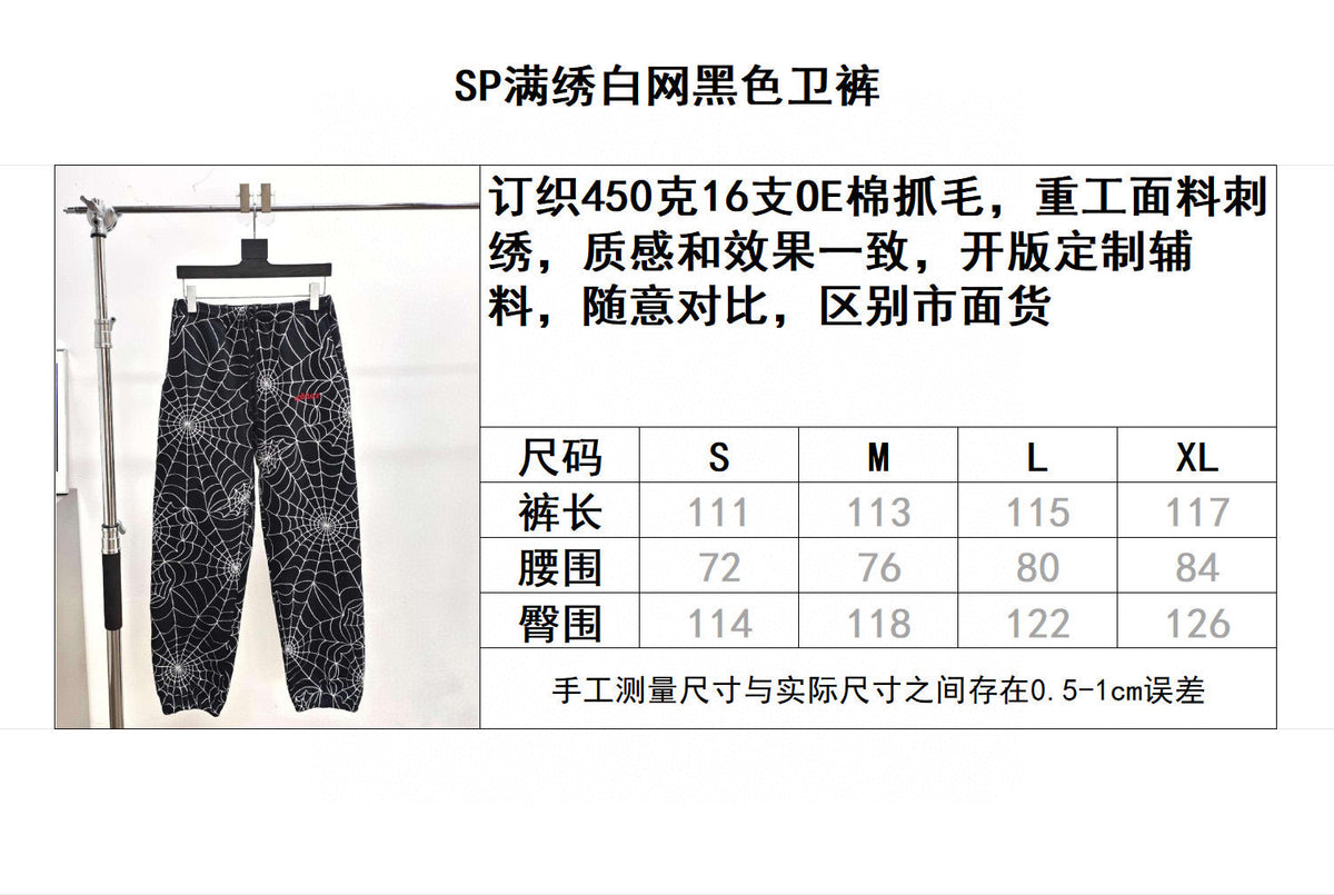 Black Cotton Web Print Joggers - Men's