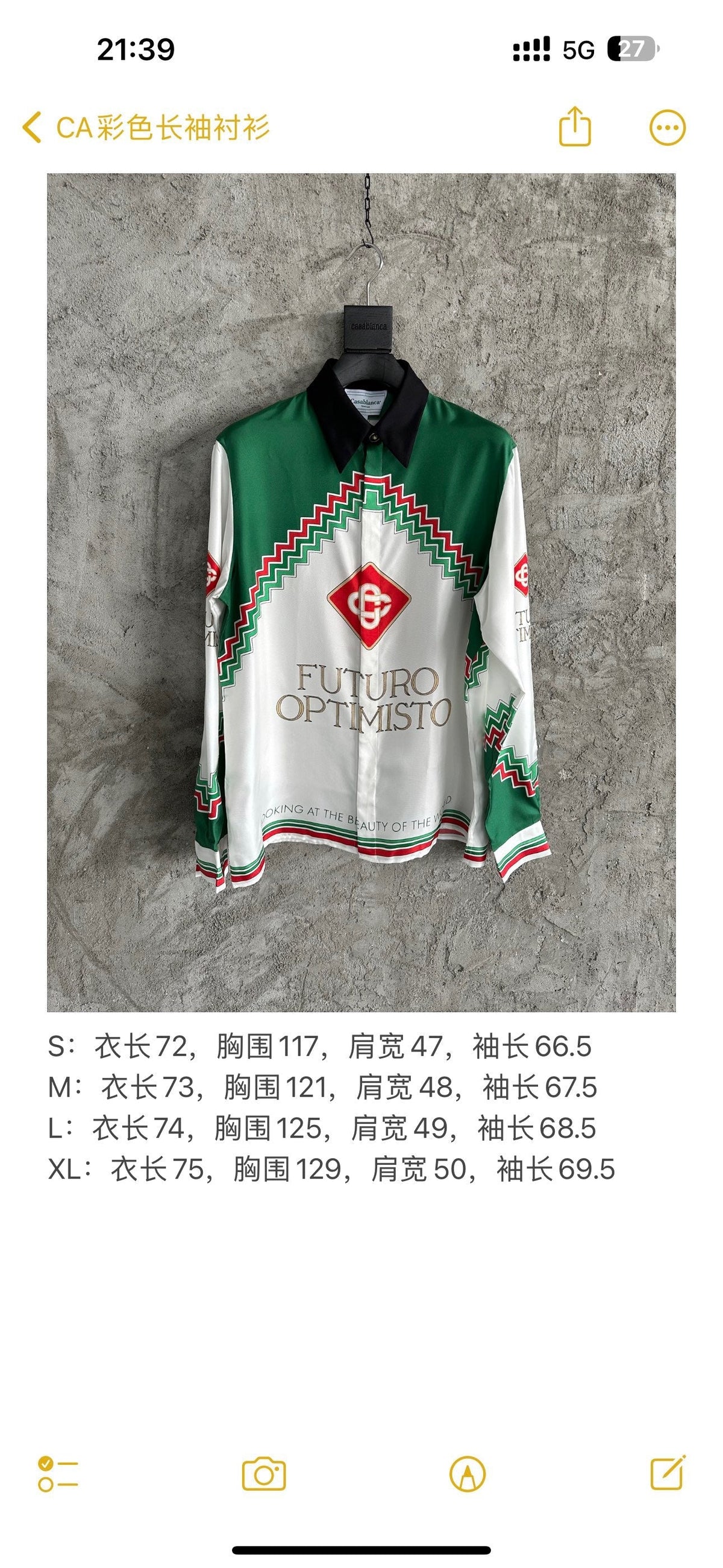 Futuro Optimisto Print Silk Polo Shirt - Men's