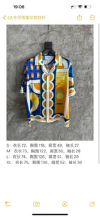 Yellow Architectural Print Silk Shirt - Men's