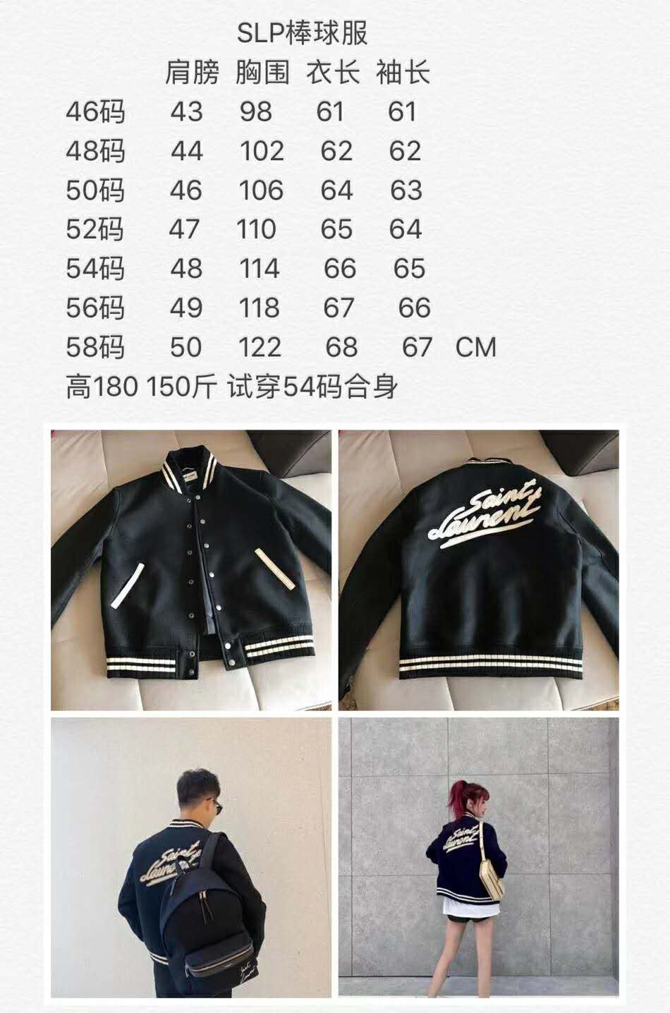 Baseball uniform Jacket - Men's