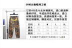 Green Cotton Camo Print Joggers - Men's