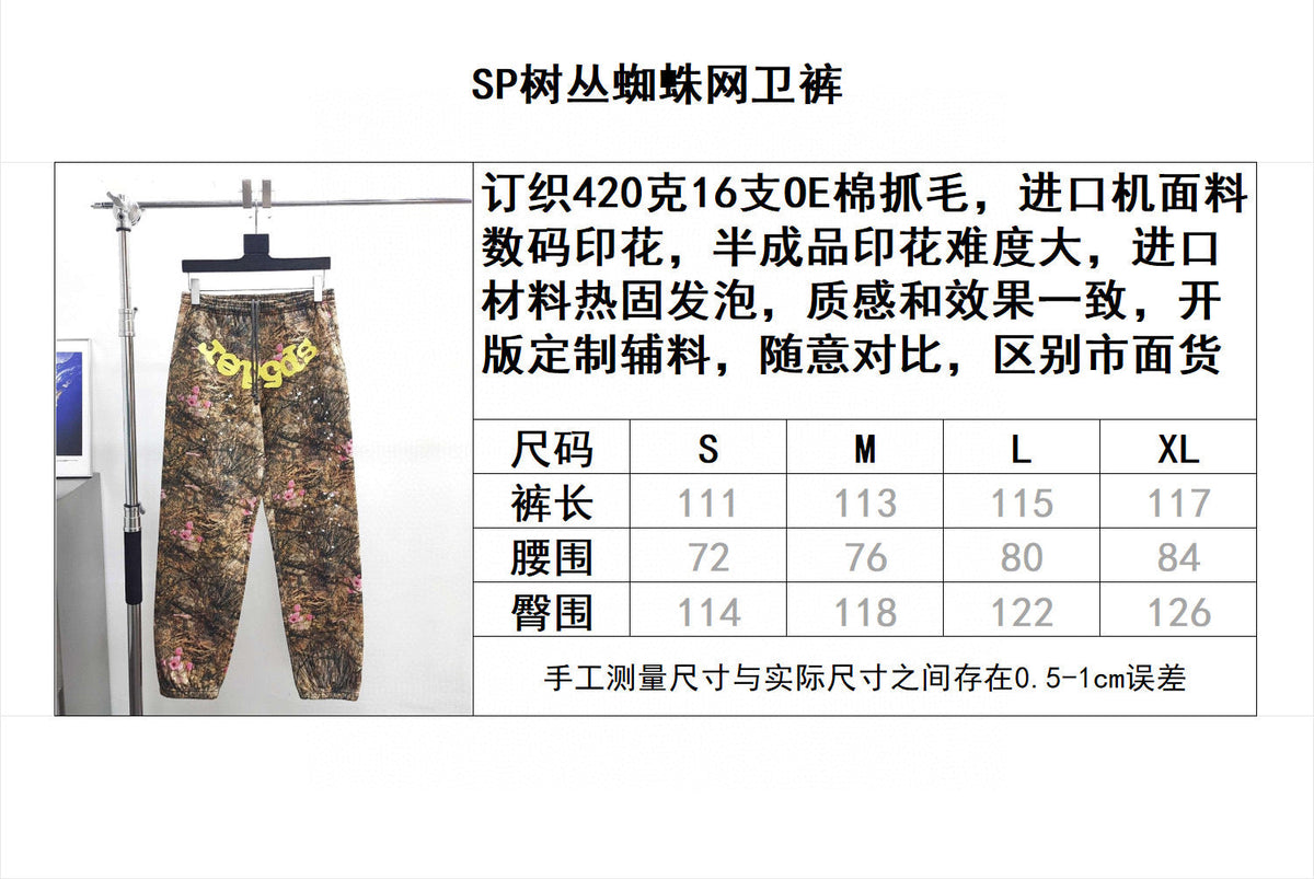 Green Cotton Camo Print Joggers - Men's