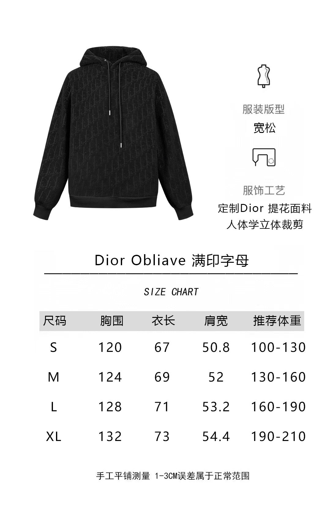 Black Cotton Plain Zip-Through - Men's