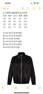 Black Nylon Zip Pocket Blouson - Men's