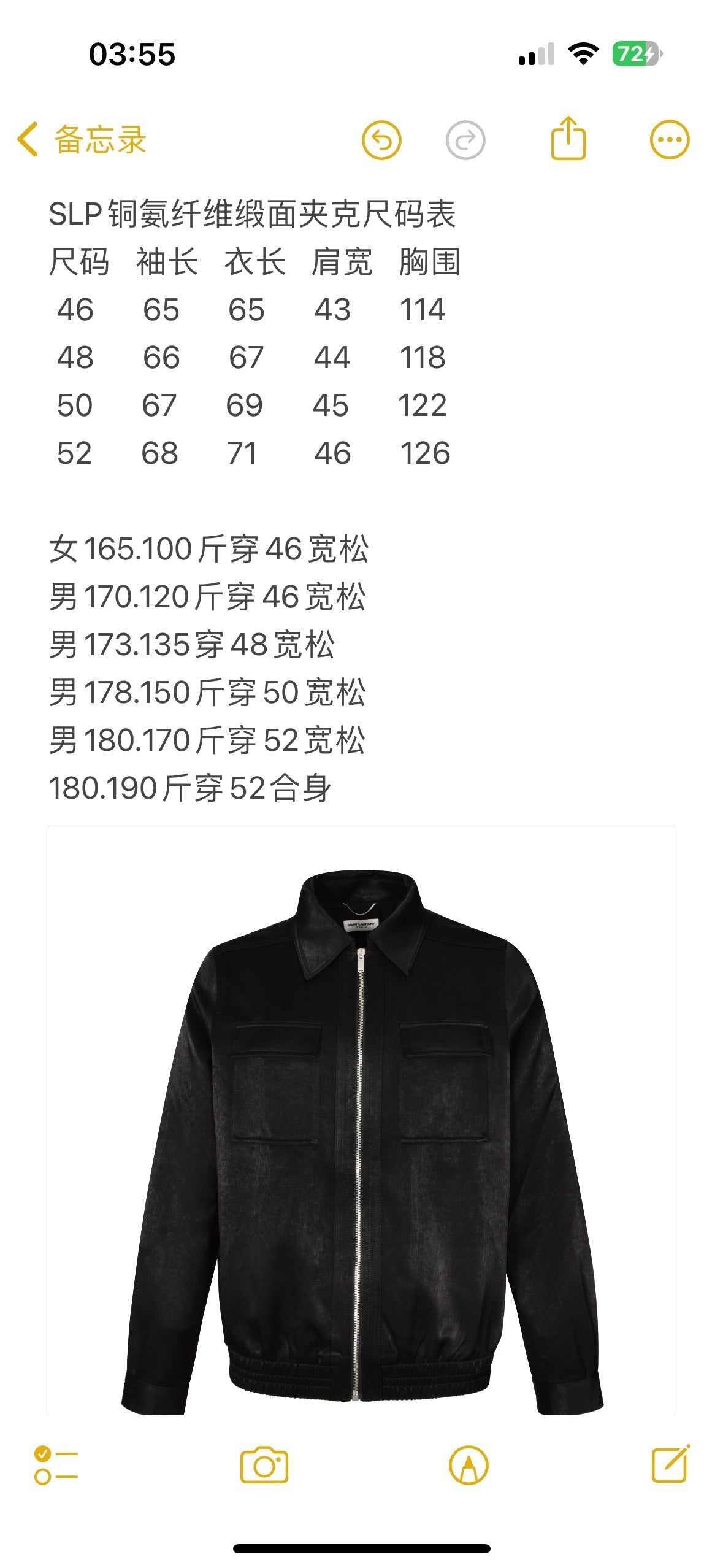 Black Nylon Zip Pocket Blouson - Men's