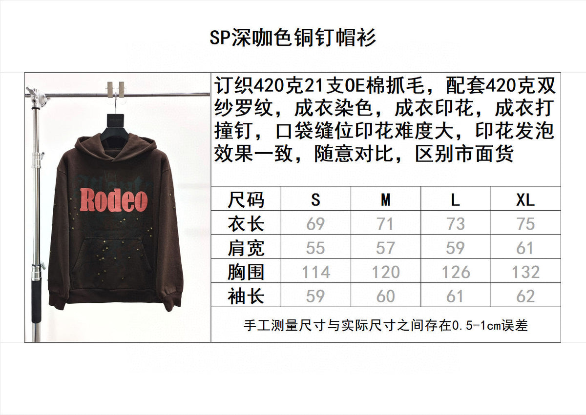 Reddish Hoodie - Men's