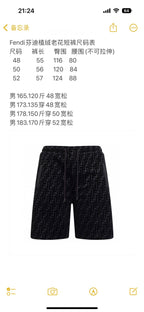 Black Jacquard Monogram Drawstring - Men's