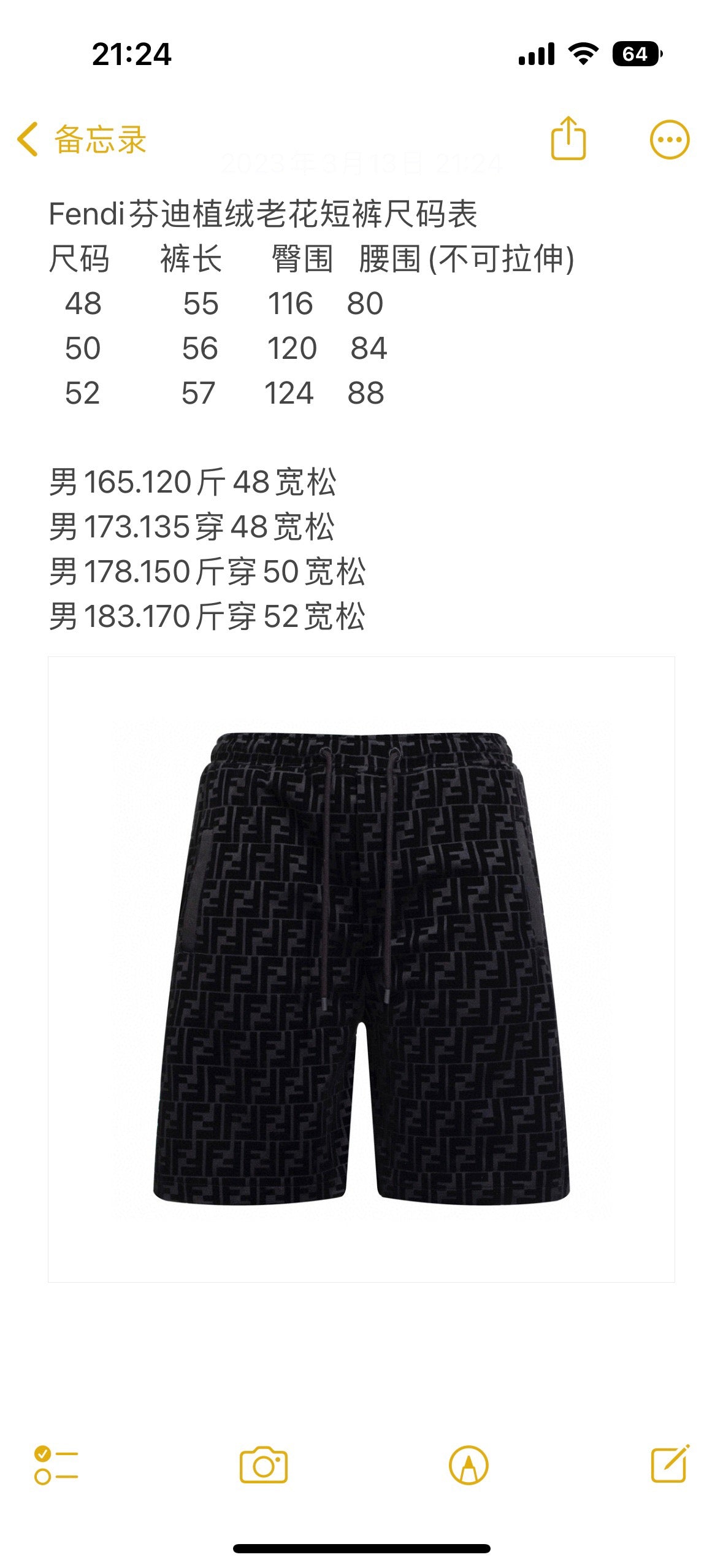 Black Jacquard Monogram Drawstring - Men's