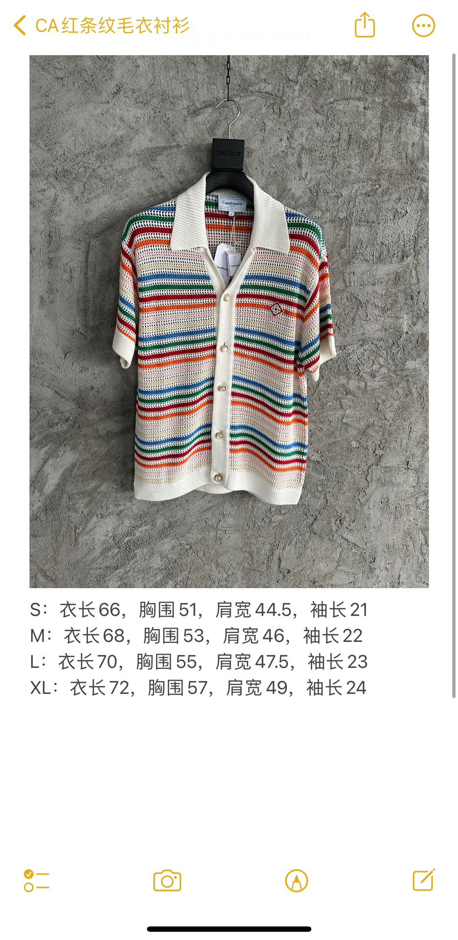 Multicolour Striped Knit Shirt - Men's