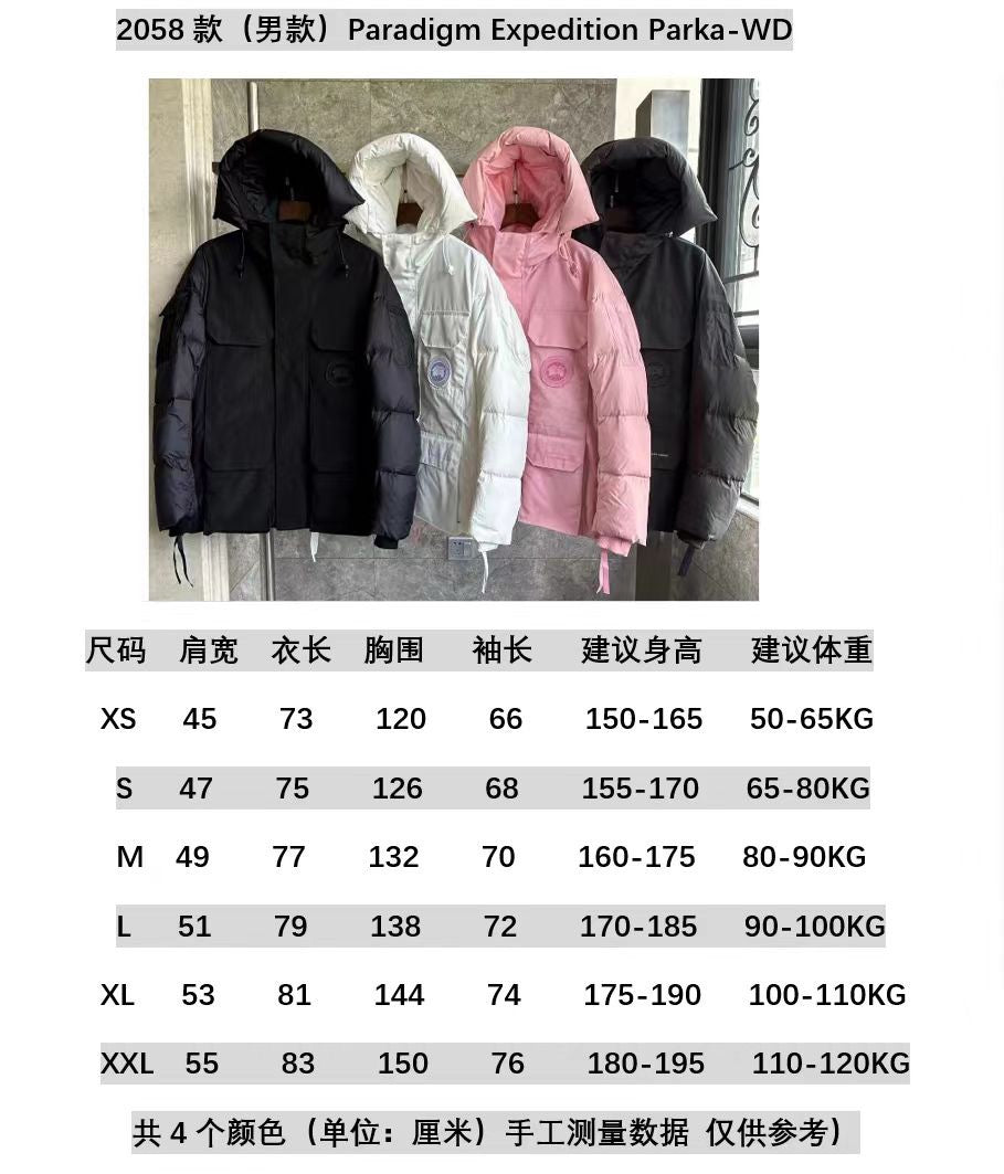Black and White Parka - Men's