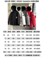 Black and White Parka - Men's