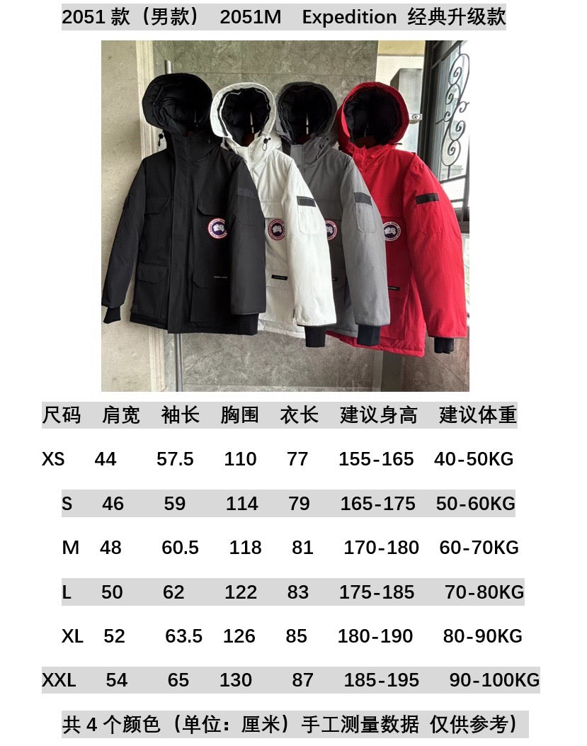 Black and White Parka - Men's
